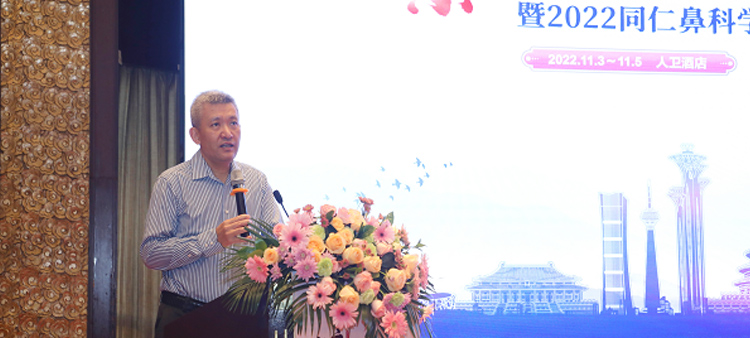 大鸡巴使劲艹中国医疗保健国际交流促进会过敏医学分会2022年会成功召开